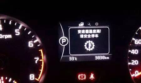 汽车水温多少是开锅 汽车水温多少是开锅
